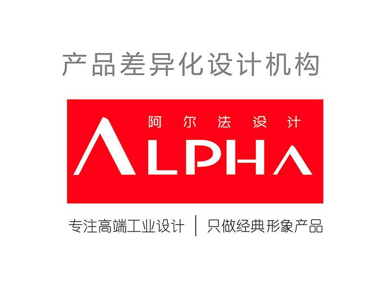 惠州设计